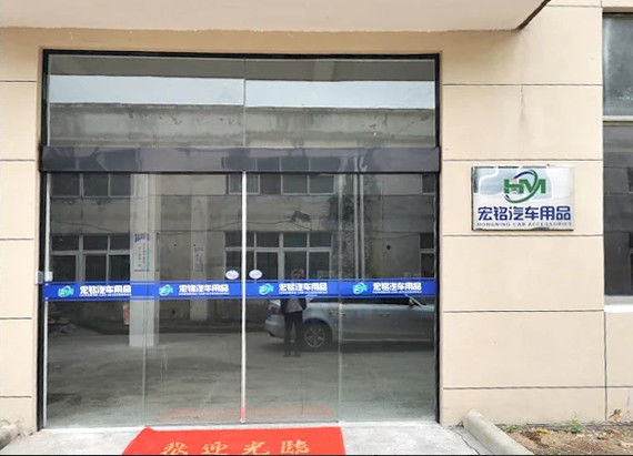 Yuyao Hongming Automobile Products Co., Ltd. Produktionslinie des Herstellers